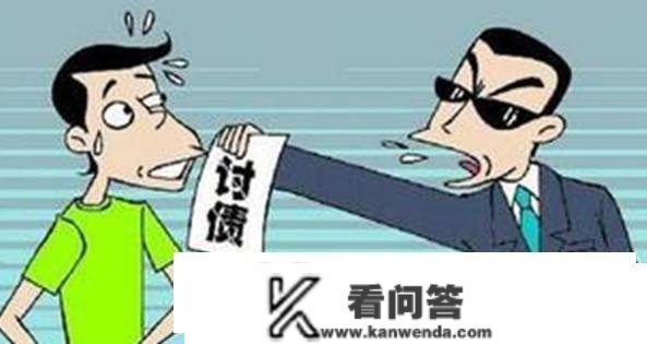 伴侣信誉卡过期后失联，“催收德律风”却打给你，那下该怎么办？