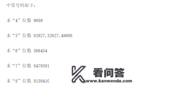 前瞻IPO头条：涛涛车业上市胜利！珍爱明7.84%股权公开挂牌让渡