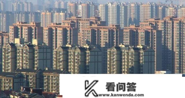 明年起，房价或令人“心酸”？楼市3大趋向下，该不应买房清晰了