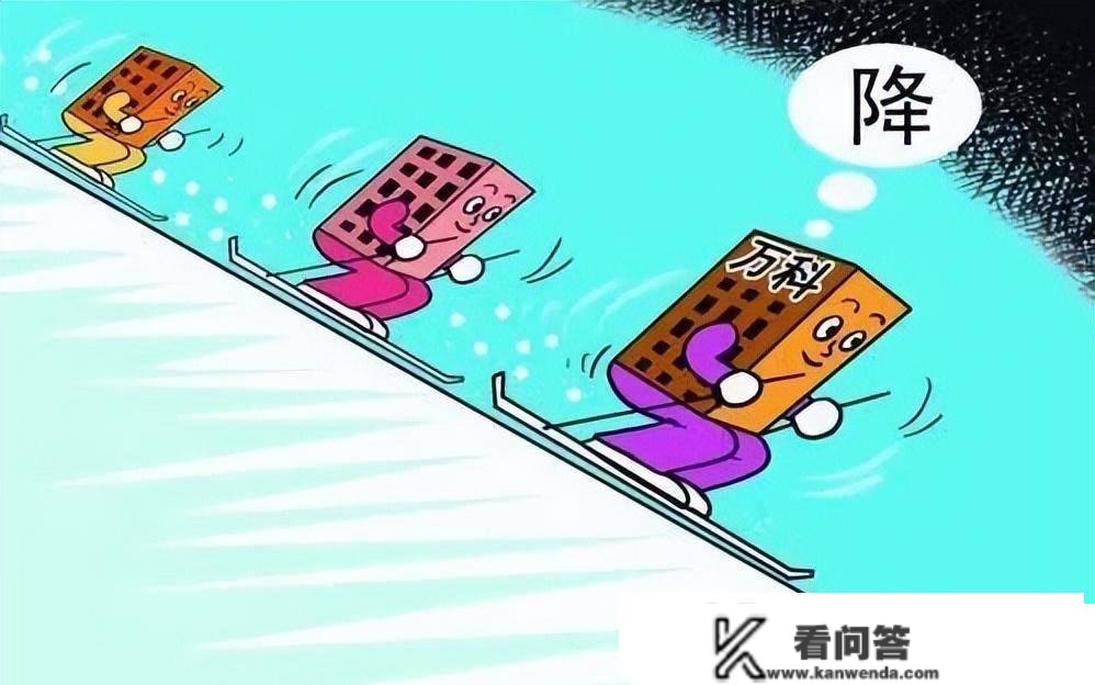 2023年该买房仍是等一等？楼市有望迎来3个好动静，刚需安心了