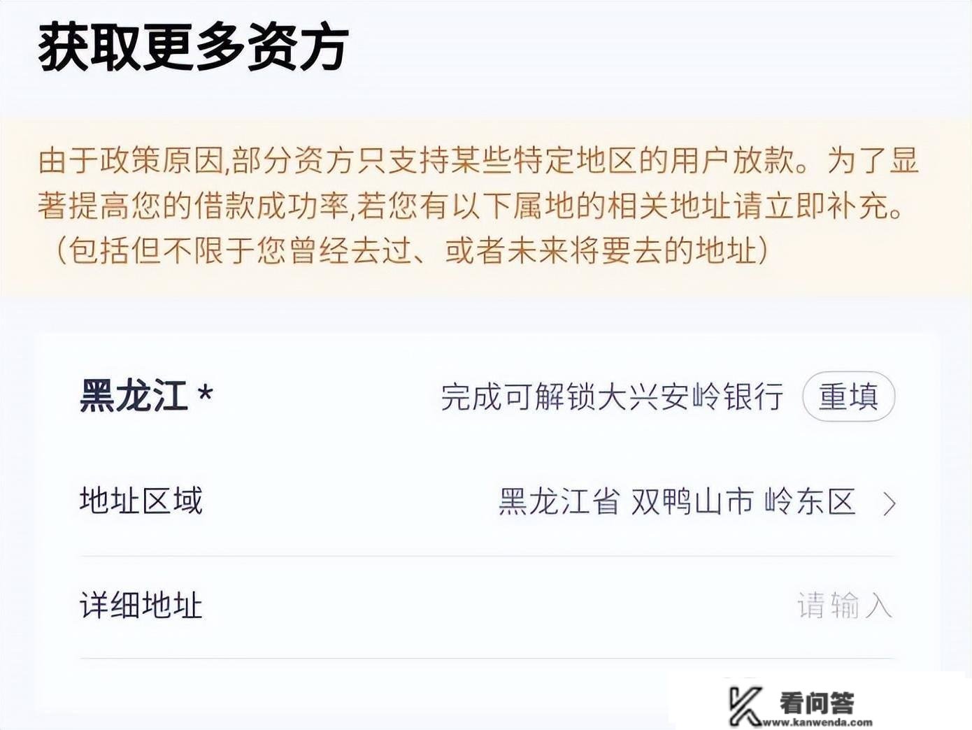 同程数科业绩曝光：2年赚了1.7亿，许诺3年再赚9亿