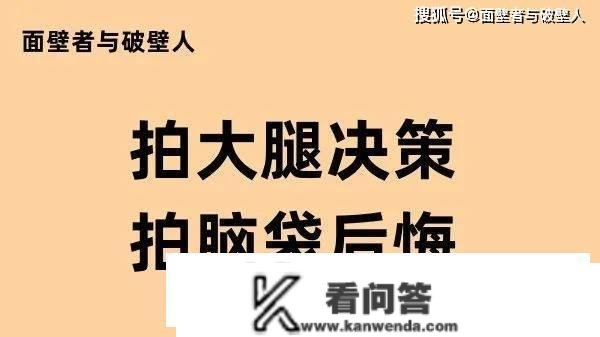 59-时间办理之八：学会算账思维，让你愈加精准地办理时间