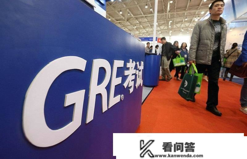 GRE几分算高分？GRE考什么？