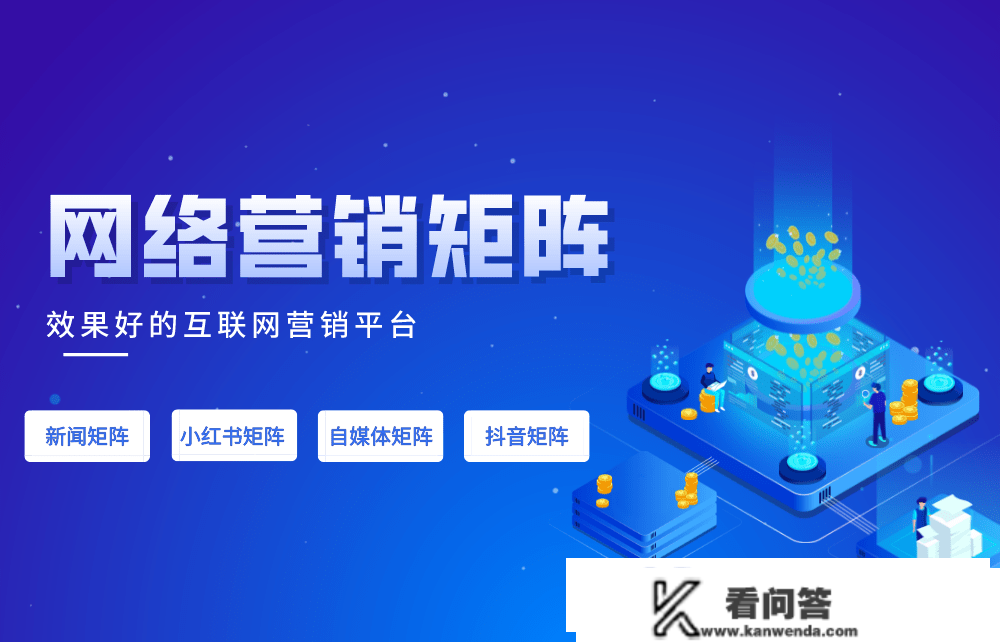 seo推广是什么意思？操纵好媒体发布做seo推广？