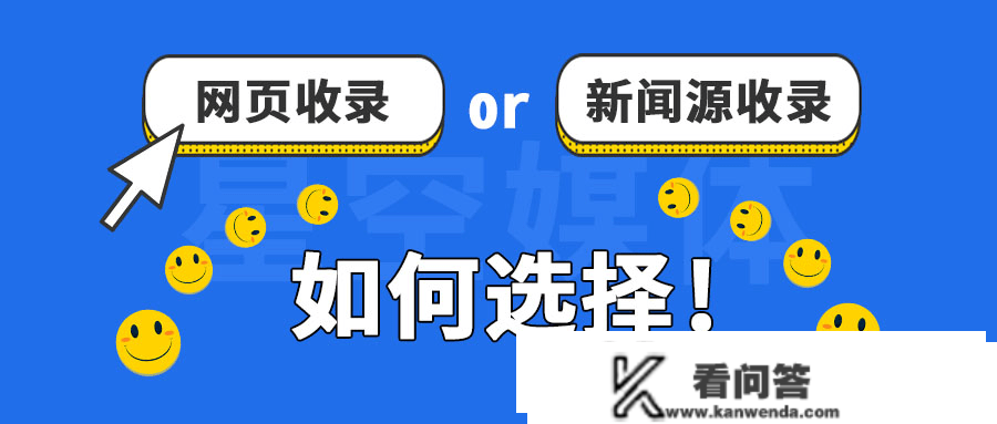 黄页推广是什么意思？巧妙运用百度新闻收录的体例做黄页推广