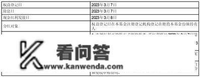 大成平衡增长混合型证券投资基金 A、C类份额增加部门代销机构的通知布告