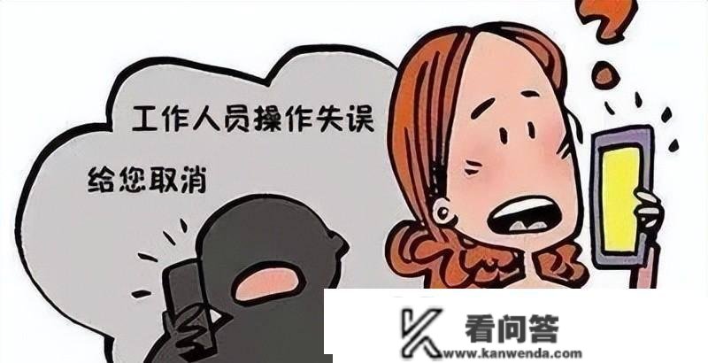 「全民反诈」泸西警方电信收集诈骗警情传递（六十）