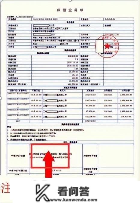 供给链票据实操：中企云链“云信”平台操做指南，新手必读