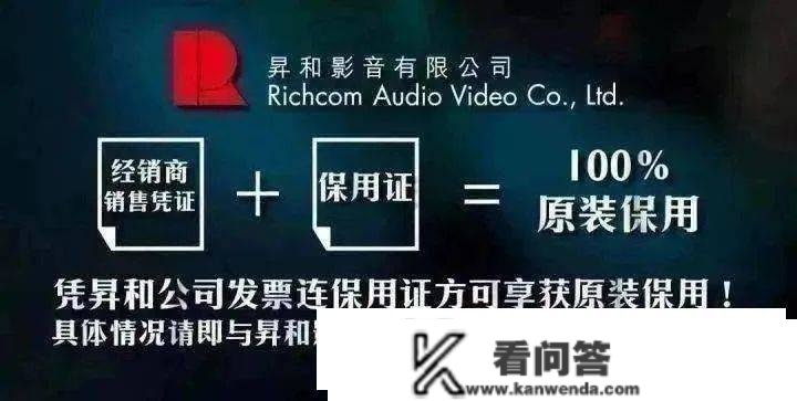 切确呈现声音灵魂的德国Accustic Arts（AA）