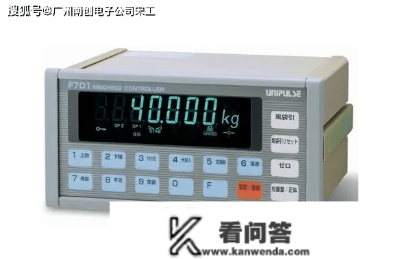 F701C称重控造器 Unipulse称重仪表