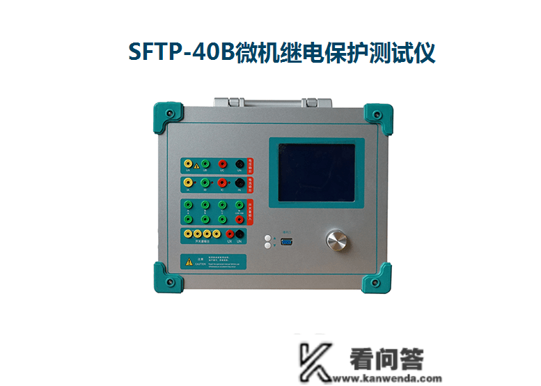 四方国瑞|微机继电庇护测试仪|继保工做者专题