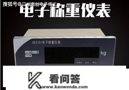 xk3101-k电子称重仪表 宁波柯力