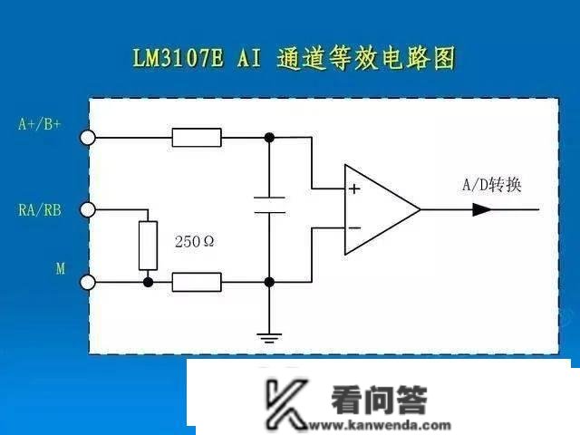 弄清那几个PLC接线难点，让你少走弯路