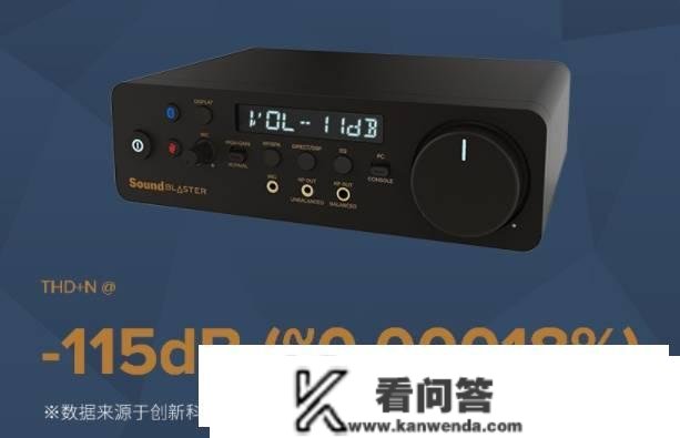 立异全新USB声卡Sound Blaster X5即将推出：双DAC加持