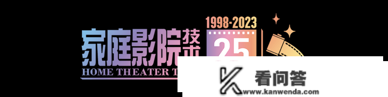 【专题】交融、晋级、前进 创刊25周年总结与回忆（音频放大器篇）（连载上）