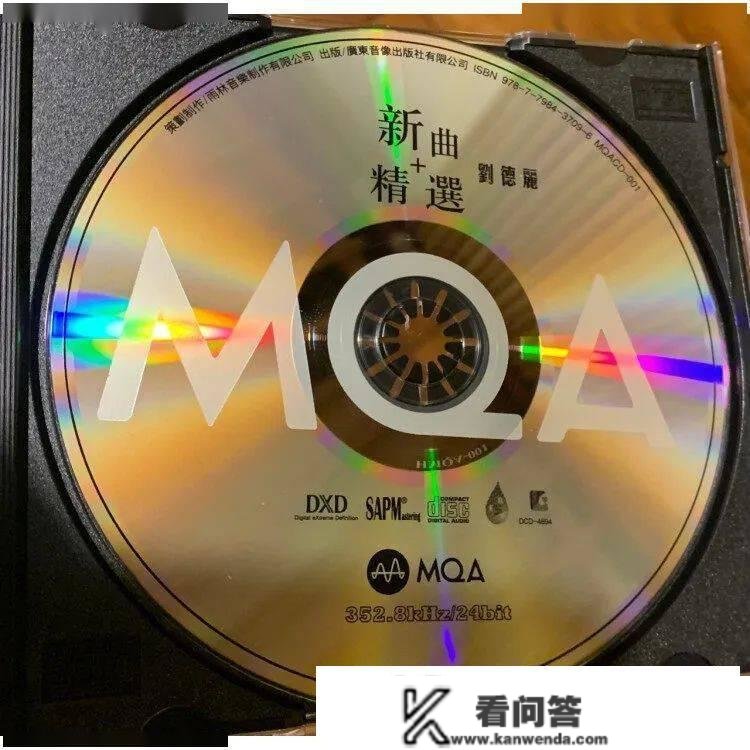 分享 | 雨林音乐首张MQA-CD 352.8kHz《刘德丽新曲+精选》现货上市