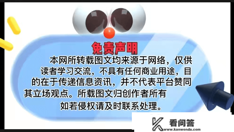 60万房贷，利钱占了57万？张雪峰刷屏！告急报歉：求求别骂了！