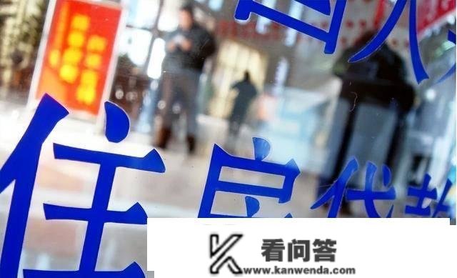 提早还房贷，到底是伶俐仍是笨伯？房产专家说出实在情况