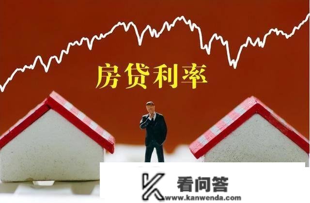 房贷利率下调到4.25%，那么当初利率5.88%的人怎么办？