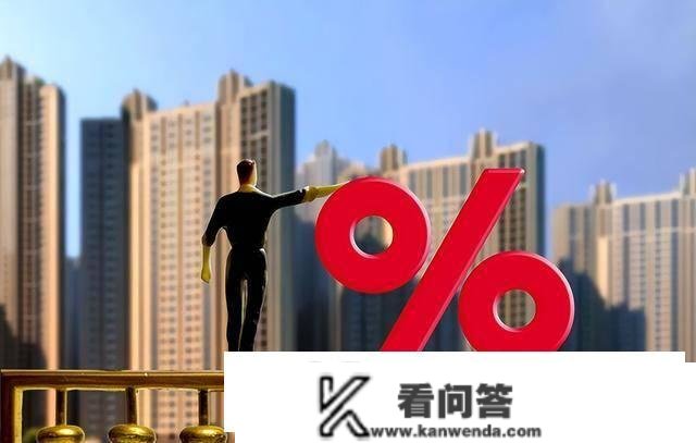 房贷利率下调到4.25%，那么当初利率5.88%的人怎么办？