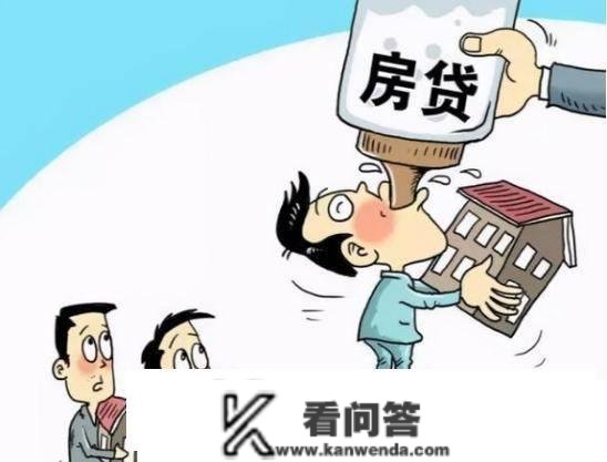 房贷是“越短越好”仍是“越长越好”？银行员工：很多人白送钱