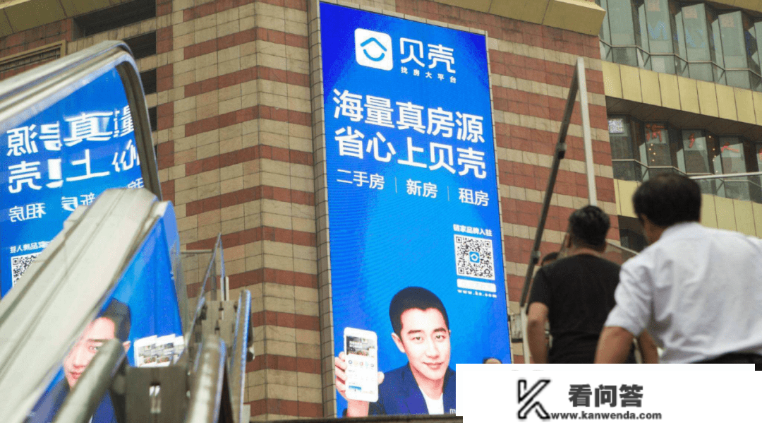 营收下滑、吃亏扩大及关店裁人的贝壳，实的要“碎”了吗？