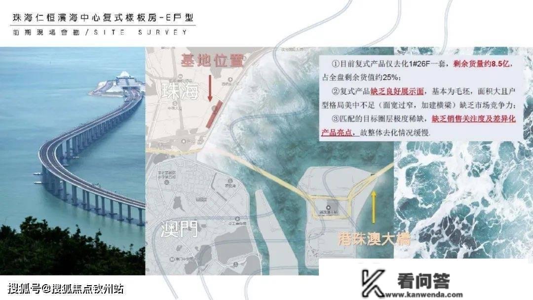 珠海仁恒滨海中心房价最新信息_房价走势_开盘时间