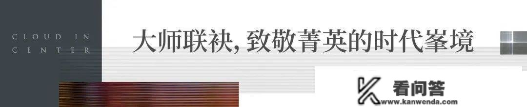 云合印中心-售楼中心-楼盘详情-房价走势!