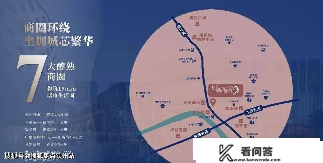 珠海路福星光上房价最新信息_房价走势_开盘时间