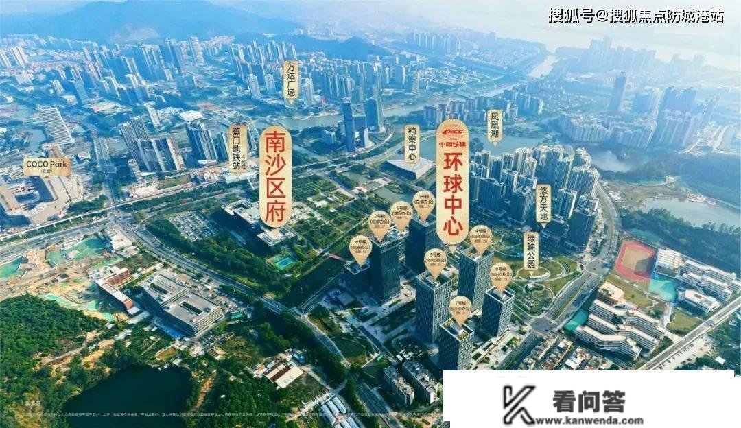 广州南沙【中国铁建全球中心】房价最新信息_房价走势_三年后什么价