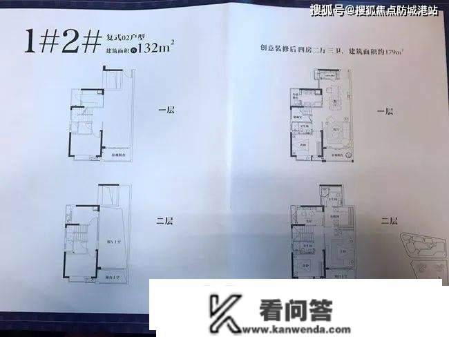 广州南沙【合锦嘉泓天宇广场】房价最新信息_房价走势_三年后什么价