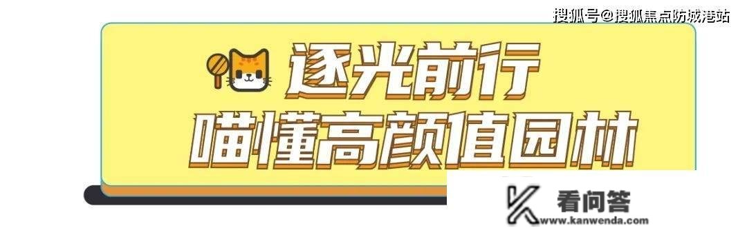 广州南沙【越秀明珠天悦江湾】房价最新信息_房价走势_三年后什么价