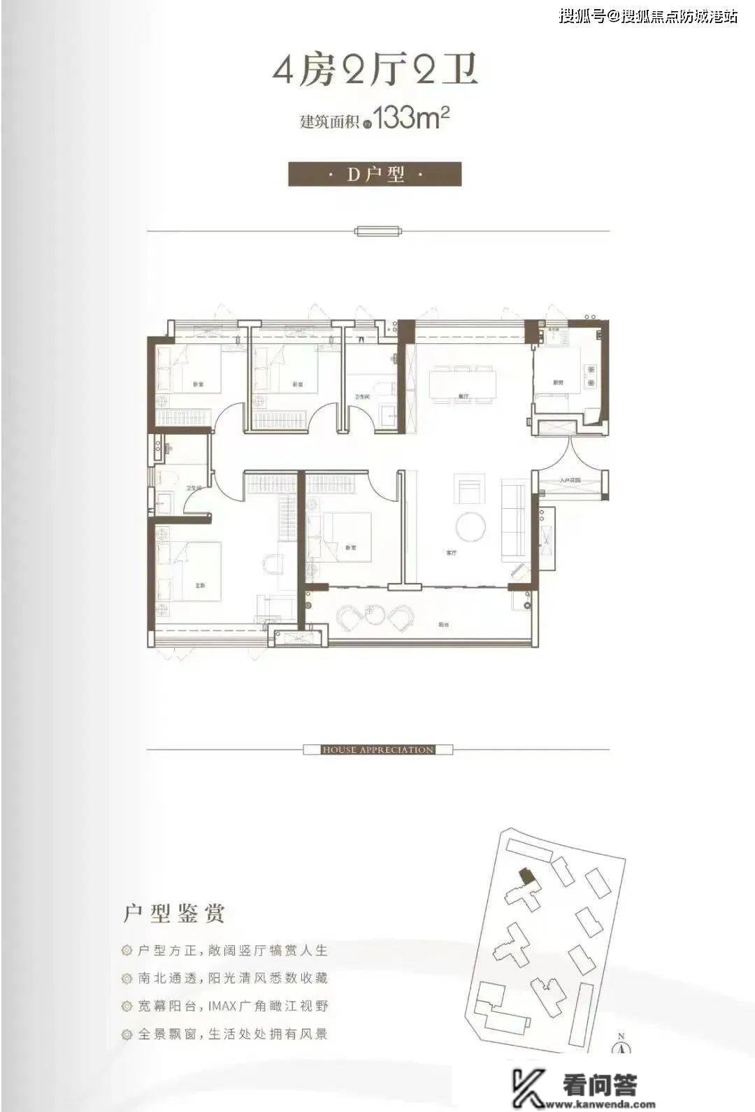 广州南沙【星河·江堤春晓】房价最新信息_房价走势_三年后什么价