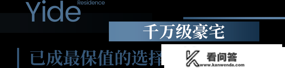 广州南沙【颐德六合花园】房价最新信息_房价走势_三年后什么价