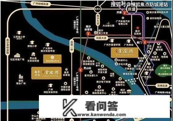 广州南沙【灵山岛金茂湾】房价最新信息_房价走势_三年后什么价