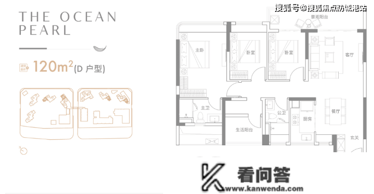 广州南沙【中建·玖月湾】房价最新信息_中建·玖月湾房价走势_三年后什么价