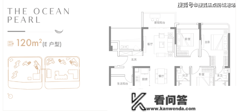 广州南沙【中建·玖月湾】房价最新信息_中建·玖月湾房价走势_三年后什么价