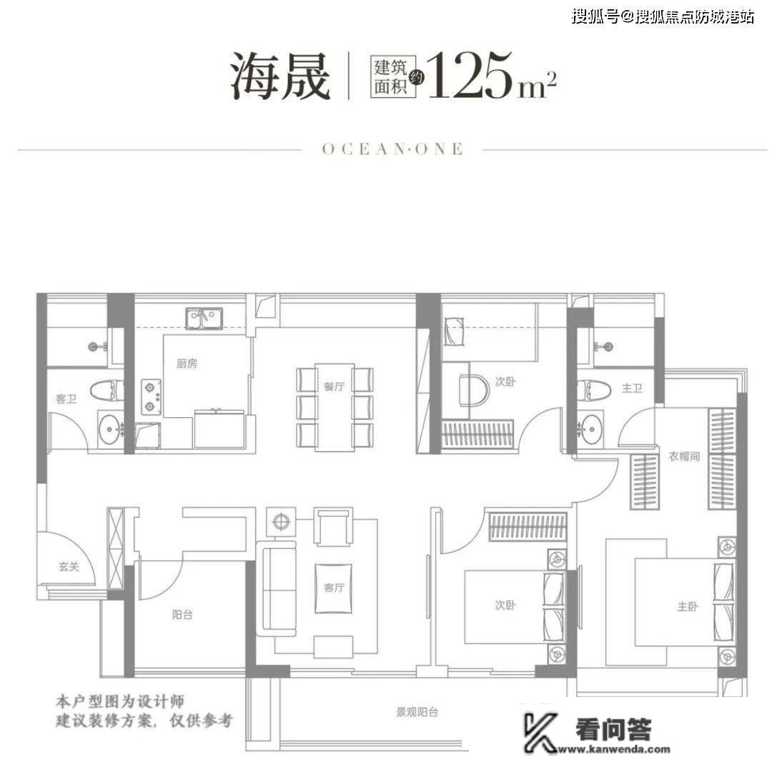 广州南沙【越秀·江海潮鸣】房价最新信息_房价走势_三年后什么价