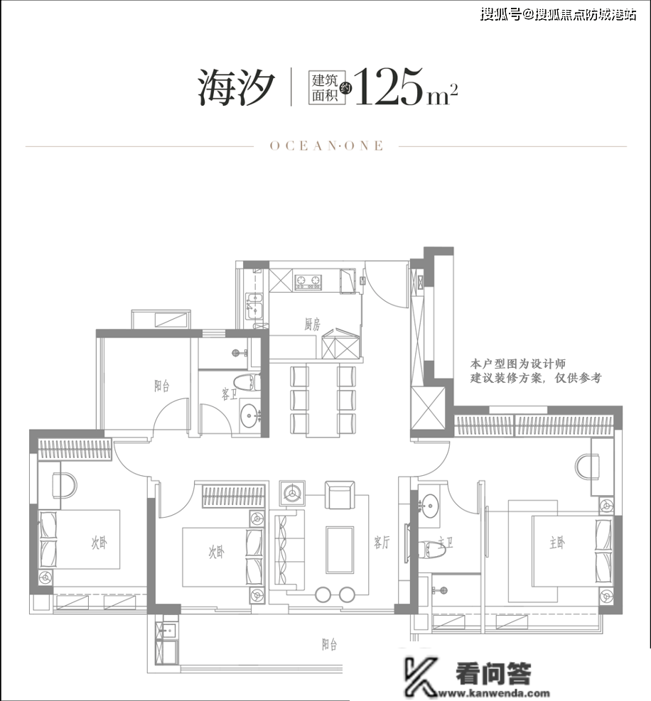 广州南沙【越秀·江海潮鸣】房价最新信息_房价走势_三年后什么价