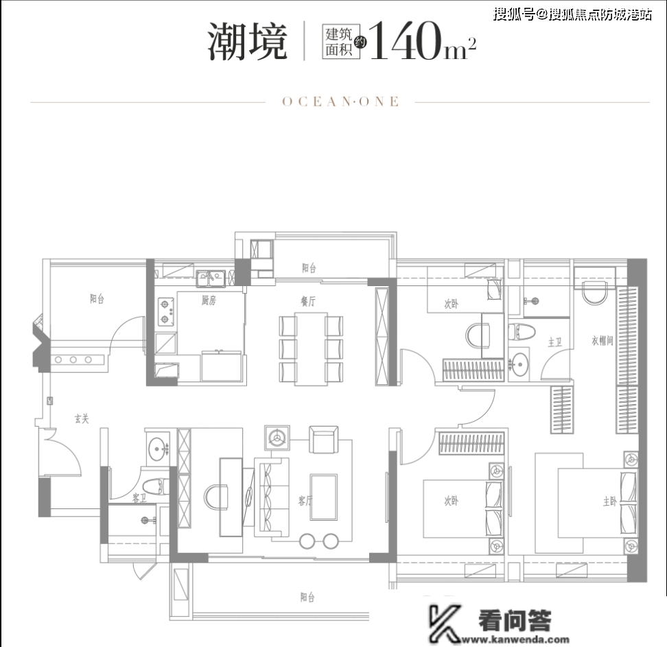 广州南沙【越秀·江海潮鸣】房价最新信息_房价走势_三年后什么价