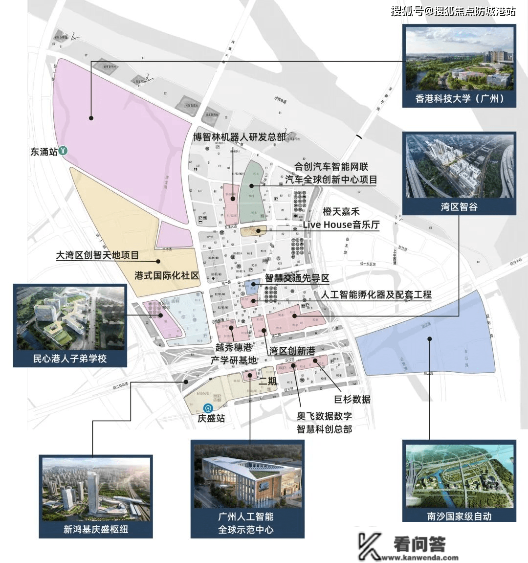 广州南沙【招商·湾区1872】房价最新信息_房价走势_三年后什么价