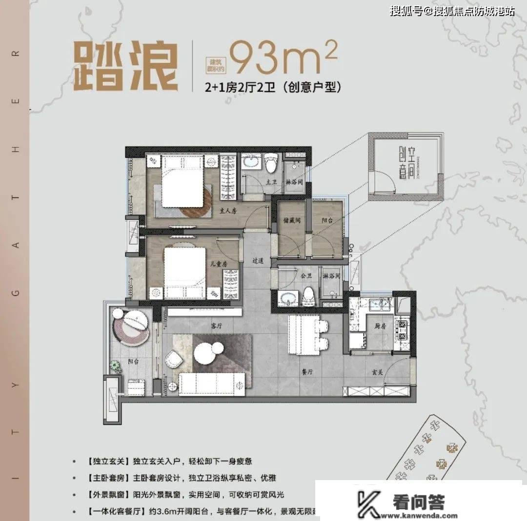 广州南沙【保利南沙天汇】房价最新信息_房价走势_三年后什么价