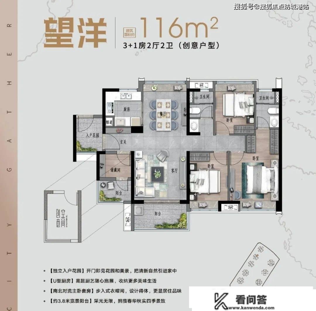 广州南沙【保利南沙天汇】房价最新信息_房价走势_三年后什么价