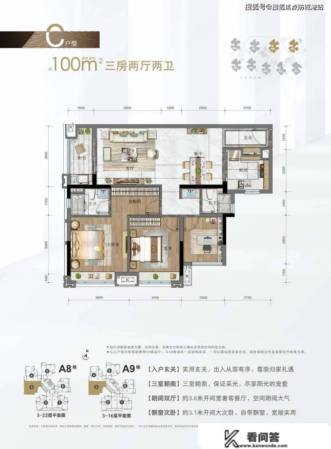 广州南沙【中海熙园】房价最新信息_中海熙园房价走势_三年后什么价