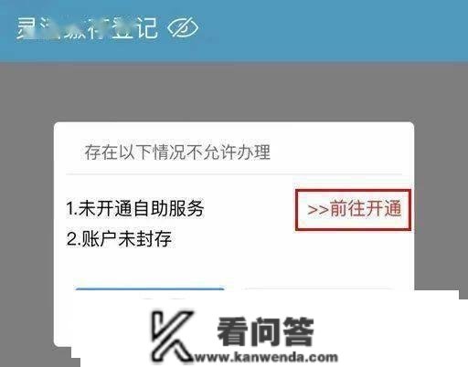 便利!东莞灵敏就业人员公积金缴存、提取均可网上打点!