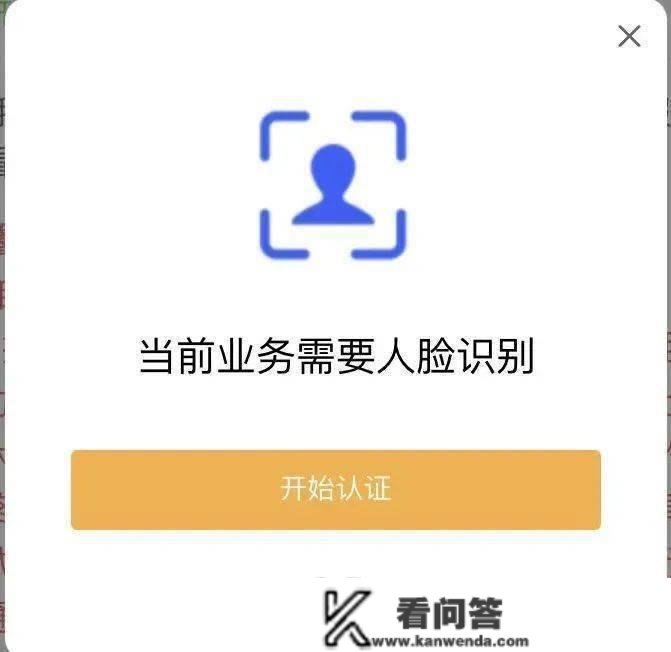 便利!东莞灵敏就业人员公积金缴存、提取均可网上打点!