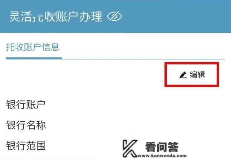 便利!东莞灵敏就业人员公积金缴存、提取均可网上打点!