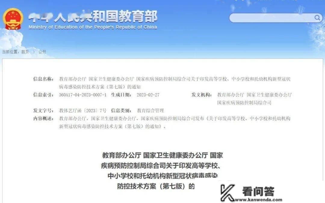 最新明白！那些情形不强迫戴口罩