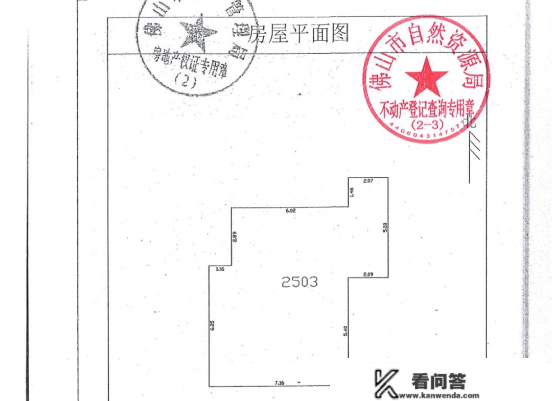 2.6万/㎡+！溢价44%！桂城东再遭疯抢！2月佛山那批房源5.6折起拍卖