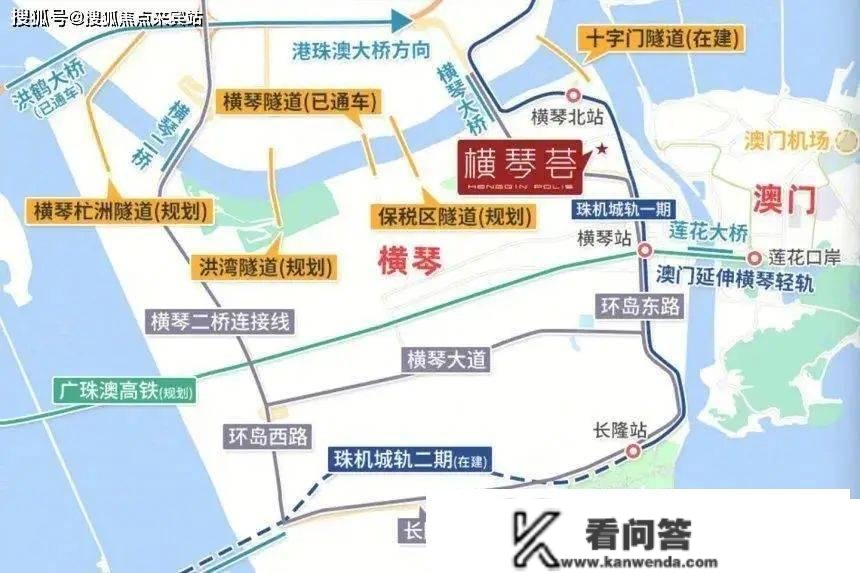 2023珠海横琴（华发横琴荟_华发横琴荟）_华发横琴荟欢送您丨华发横琴荟详情